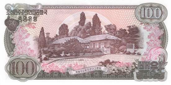 100 Won p22 1978